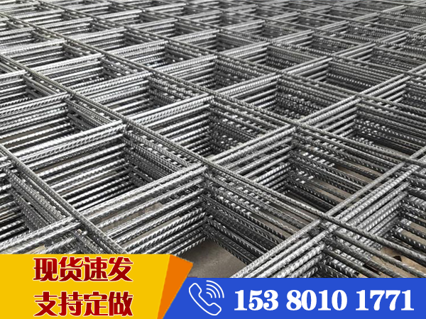 鋼筋網(wǎng)建筑網(wǎng)片生產廠家